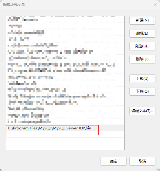 MySql 安装，小白也可以学会成功安装的保姆级教程,image-20240416091713019,第23张