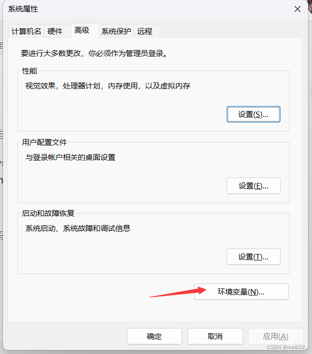 [MySQL报错]关于发生net start mysql 服务无法启动，服务没有报告任何错误的五种解决方案。,第17张