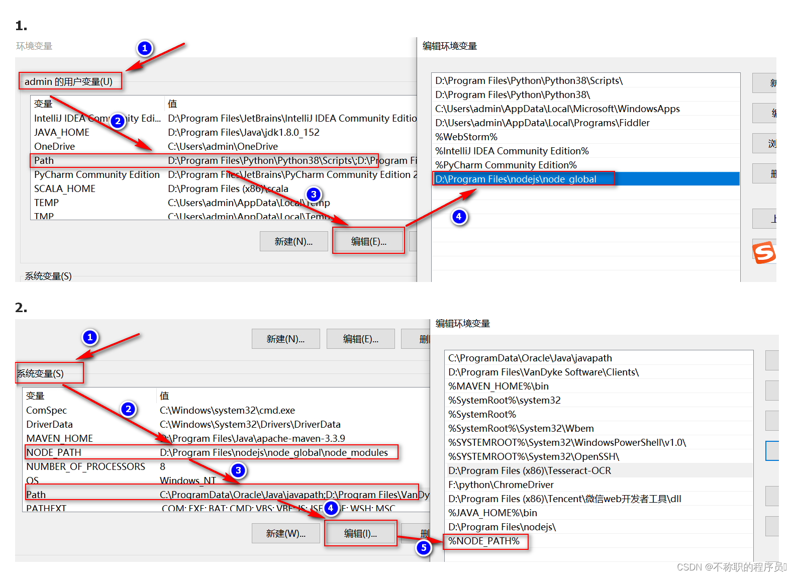 Windows下Node.js下载安装及环境变量配置教程,在这里插入图片描述,第31张