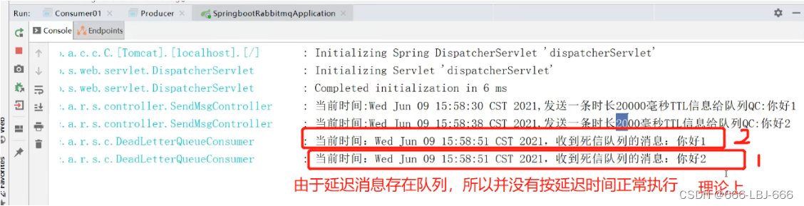 消息队列-RabbitMQ：延迟队列、rabbitmq 插件方式实现延迟队列、整合SpringBoot,在这里插入图片描述,第23张