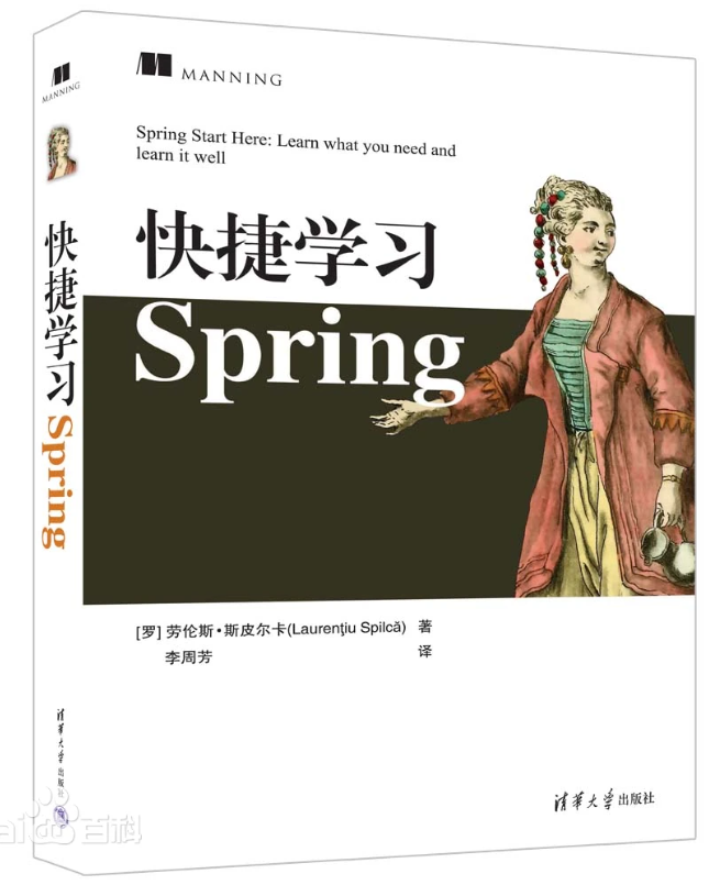 【Spring进阶系列丨第八篇】Spring整合junit & 面向切面编程(AOP)详解,在这里插入图片描述,第3张