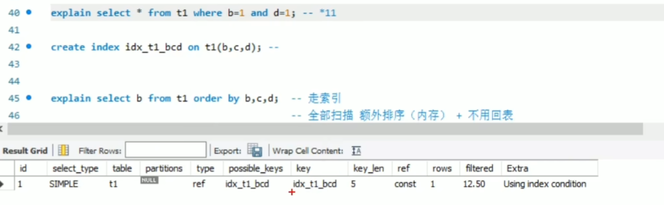 mysql中主键索引和联合索引的原理解析,第11张