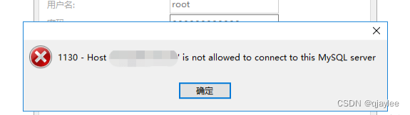 mysql数据库连接报错:is not allowed to connect to this mysql server,在这里插入图片描述,第1张