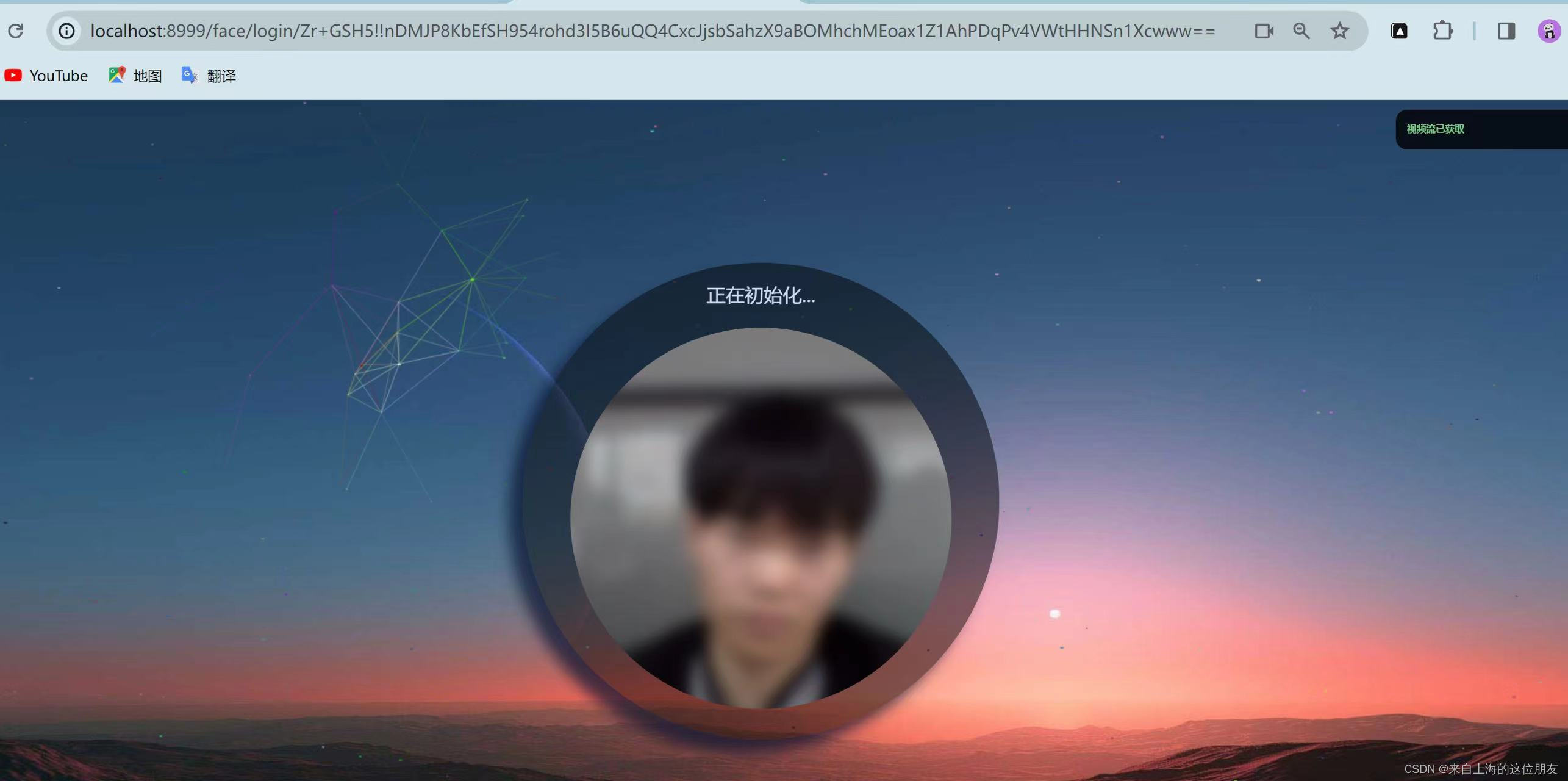 网页版人脸登录，Web端人脸登录，人脸识别，基于Springboot+vue2.X版本+mysql,在这里插入图片描述,第13张