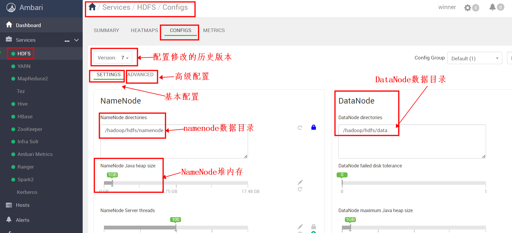 【Ambari】HDFS基于Ambari的常规运维,第10张