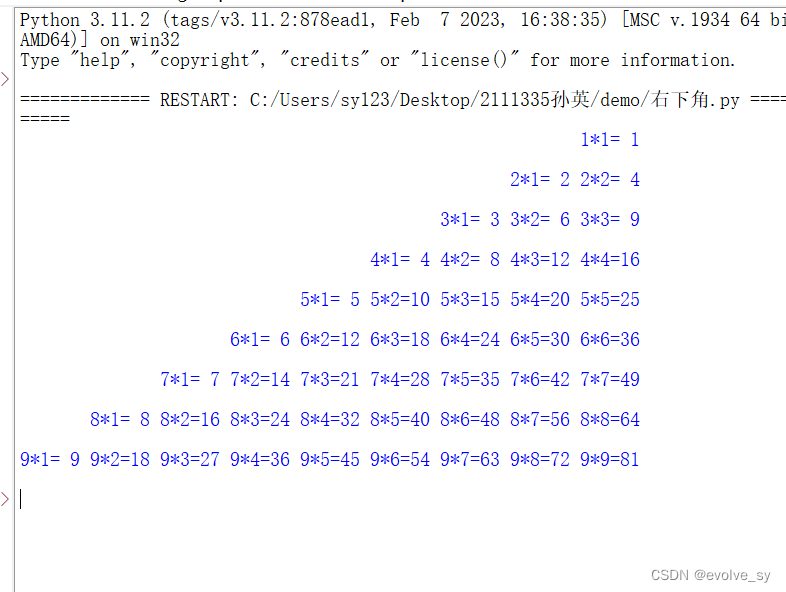 用python写九九乘法表（左上三角、左下三角、右上三角、右下三角、正三角形、倒三角形格式）,第8张