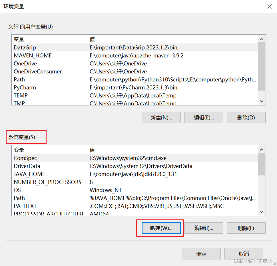 Node.js的安装教程,第14张