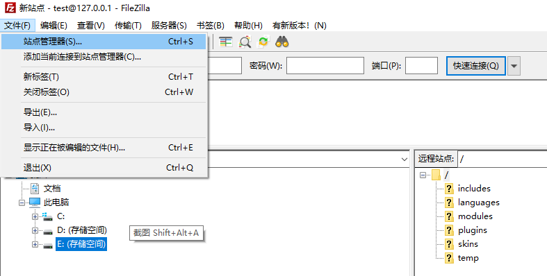 如何使用web文件管理器Net2FTP搭建个人网盘,20230410131607,第7张