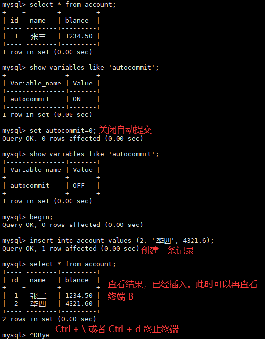 【MySQL】事务管理 -- 详解,第18张