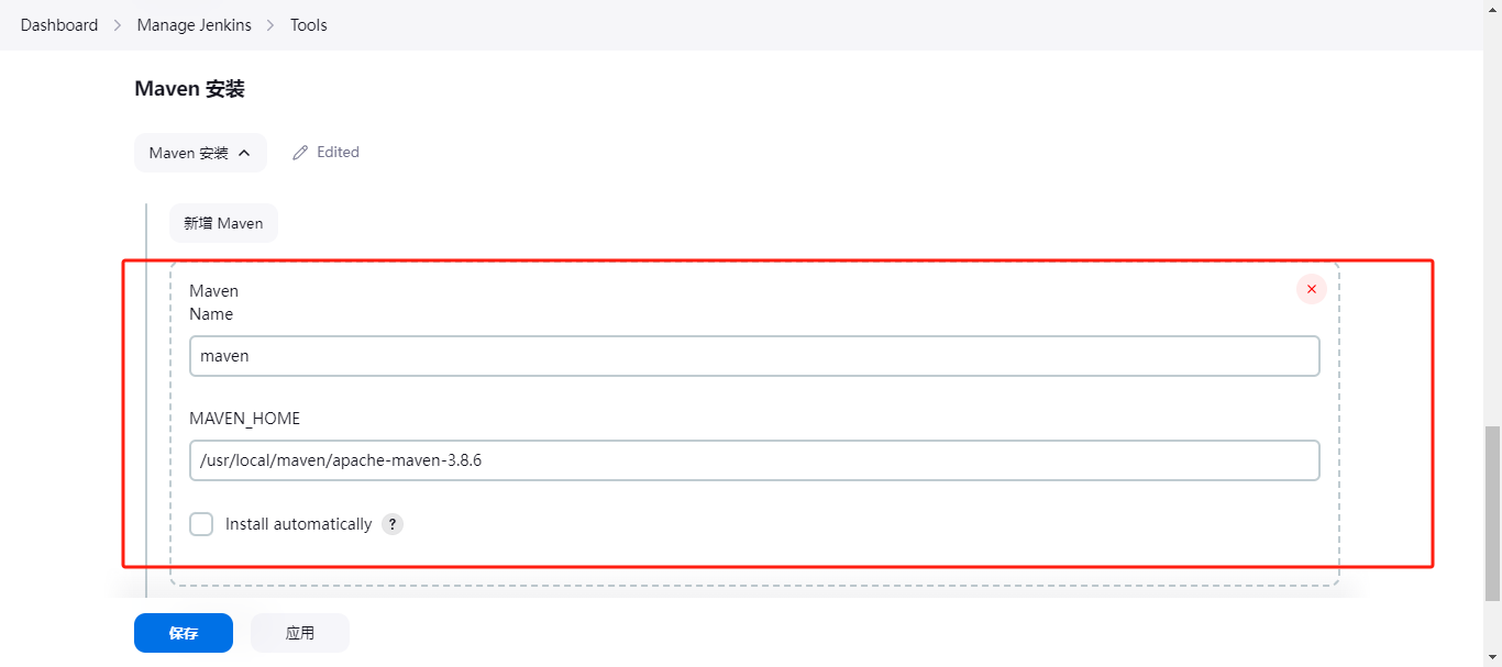 【Linux】使用Jenkins + svn + springboot自动构建jar包并自动打包在服务器上运行,在这里插入图片描述,第23张