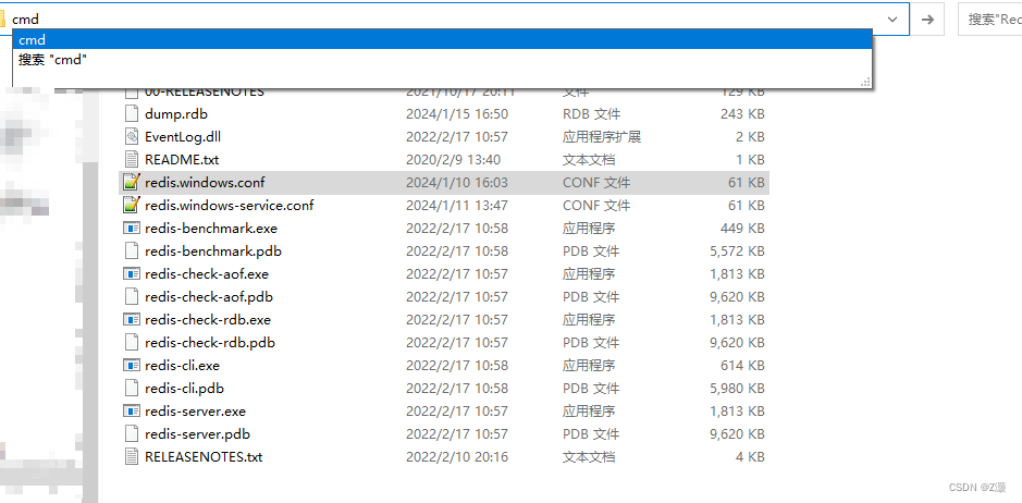 监听Redis中Key值的变化（SpringBoot整合）,第7张