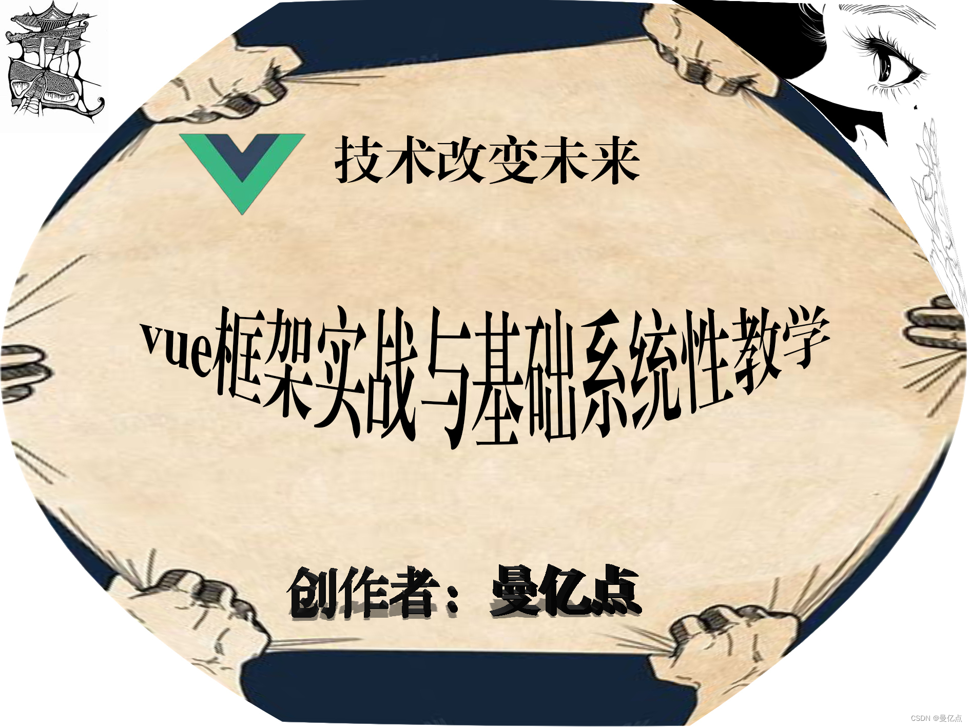 【热门前端【vue框架】】——vue框架和node.js的下载和安装保姆式教程,在这里插入图片描述,第1张