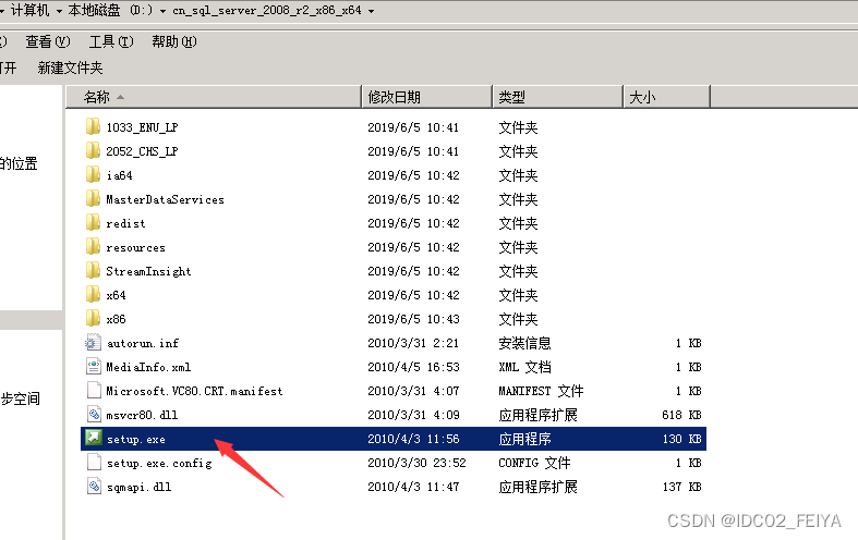 SQL Server 2008R2安装图文教程（附SQL Server下载安装包）,SQL Server 2008R2安装图文教程（附SQL Server下载安装包）,第1张