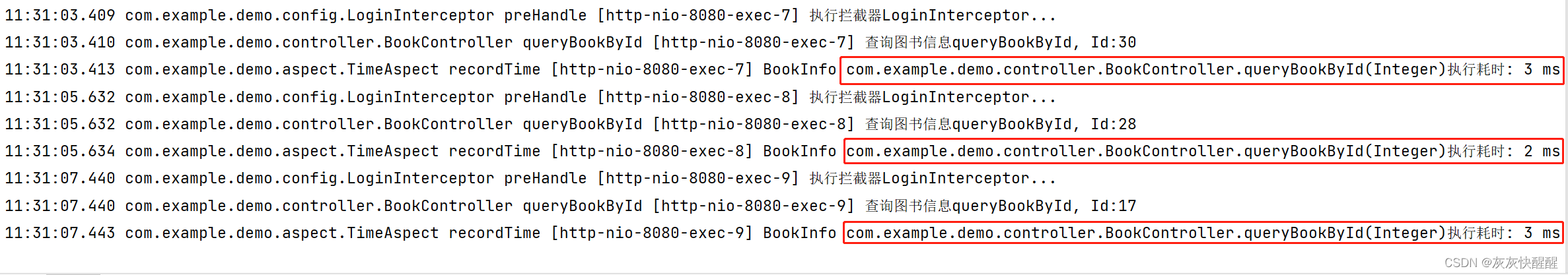 Spring AOP(1),第3张