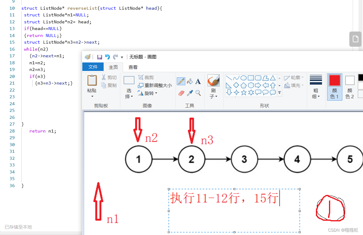 【数据结构】链表面试题,在这里插入图片描述,第10张