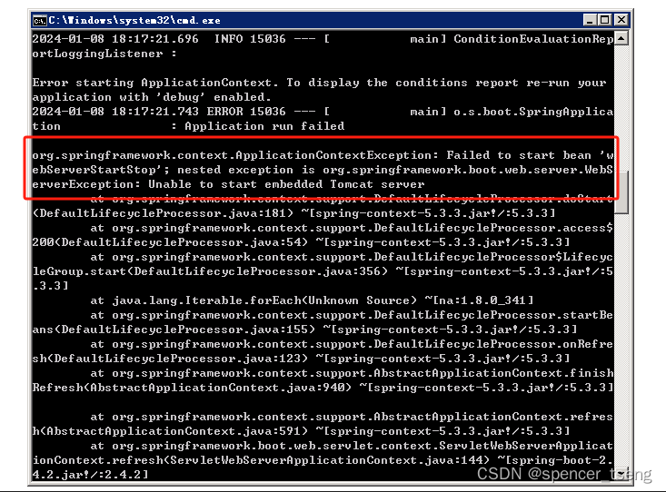 org.springframework.boot.web.server.WebServerException: Unable to start embedded Tomcat server,第1张