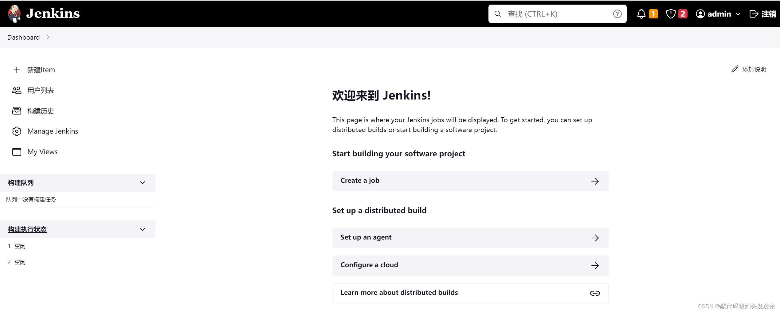 Linux部署Sonarqube+Gogs+Jenkins（一）,在这里插入图片描述,第13张