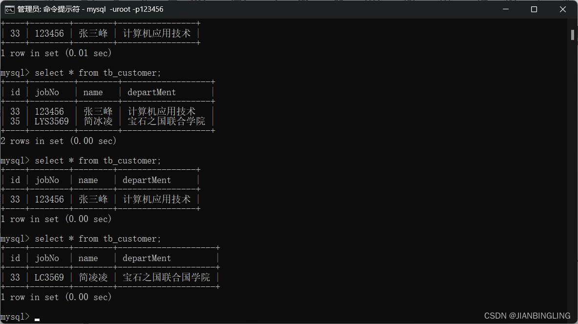 Spring Boot MySQL数据库的使用,第29张