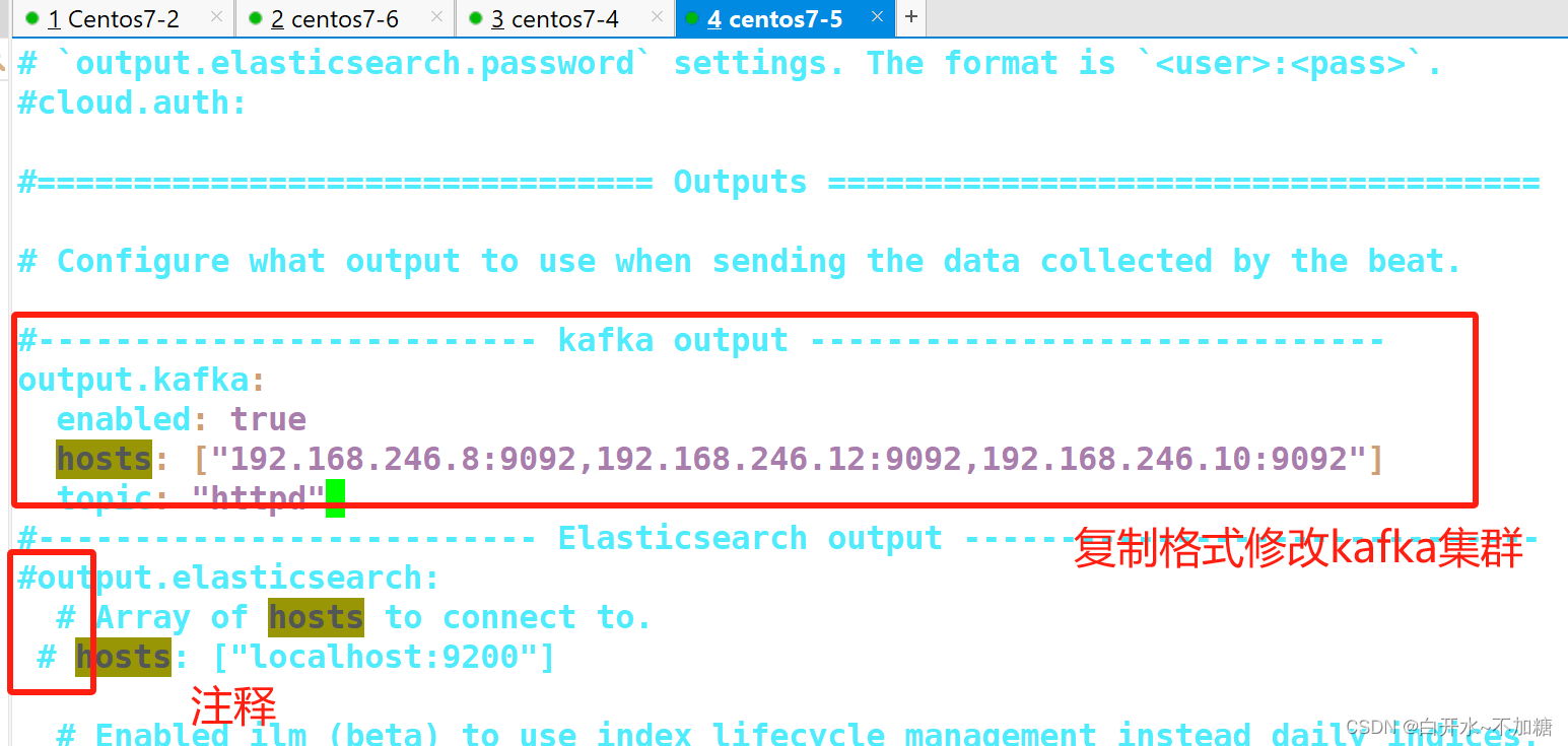 Kafka 架构深入探索,第27张