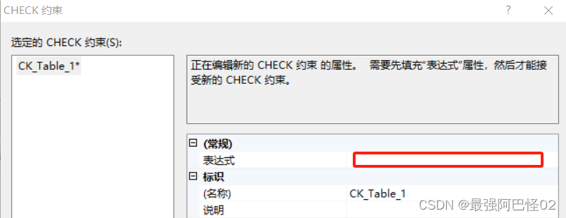 SQL server建立学生库（大学生入门---交互式和命令式）,56de2d8dfd954f3ca7e3a64bbd76d60a.png,第21张