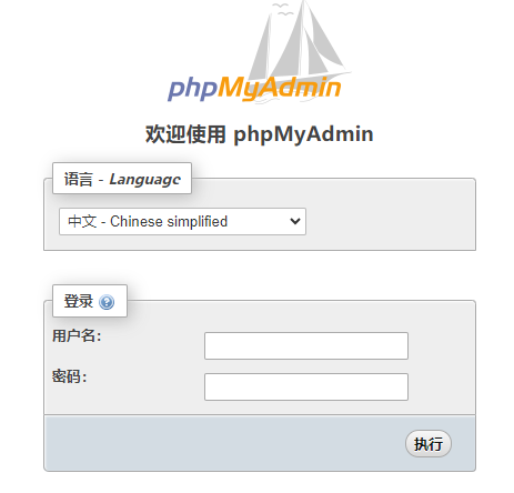 【网安小白成长之路】2.PHP与MySQL交互,在这里插入图片描述,第4张