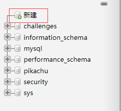 【网安小白成长之路】2.PHP与MySQL交互,在这里插入图片描述,第5张