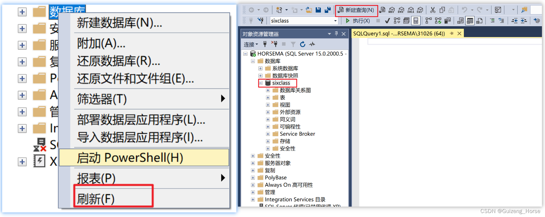 SQL Server2019安装步骤+使用+解决部分报错（超详细 附下载链接）,第27张