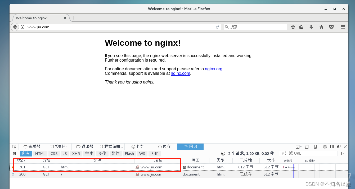 Nginx模块之rewrite模块,第18张