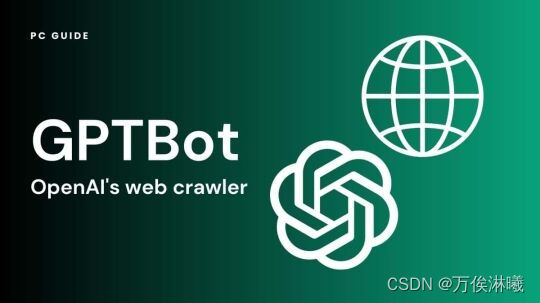 OpenAI 推出新网络爬虫GPTBot，为GPT-5做准备,在这里插入图片描述,第3张