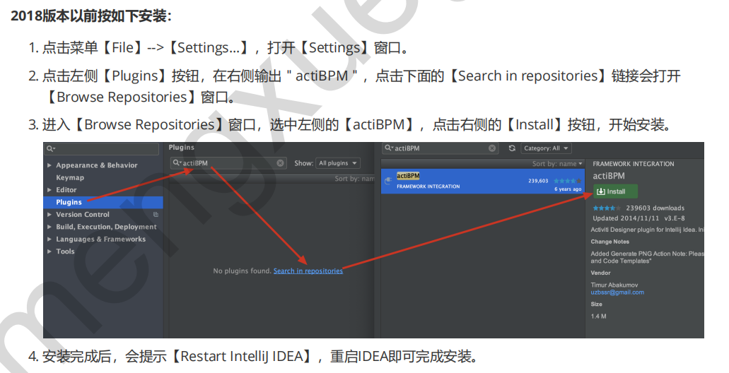 前后端分离Springboot 整合使用activiti7教程（一）（全网最细）,第10张