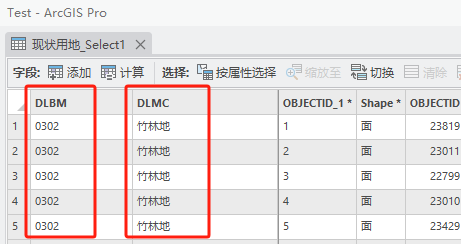 ArcGIS筛选工具：19段SQL示例代码，所有需求一网打尽,第14张