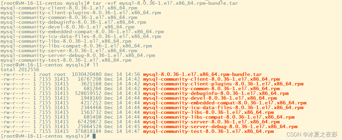 【mysql】 手把手教你安装mysql-8.0.36数据库,在这里插入图片描述,第1张