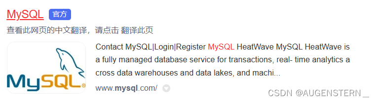 MySQL 之 安装与配置环境变量,第3张