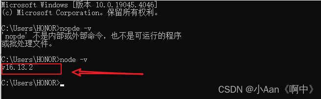 Node.js（v16.13.2版本）安装及环境配置教程,第9张