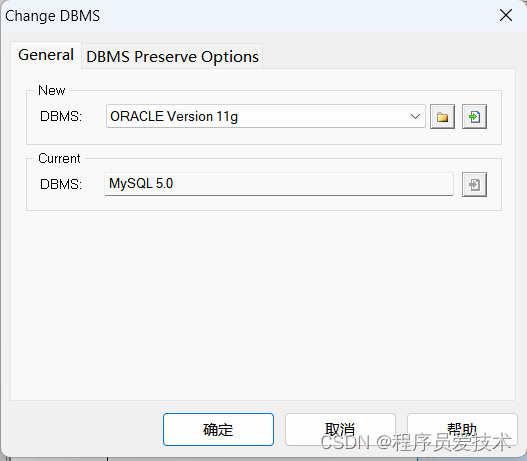 Oracle表结构转成MySQL表结构,第7张