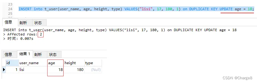 MySQL的insert-on-duplicate语句详解,在这里插入图片描述,第2张