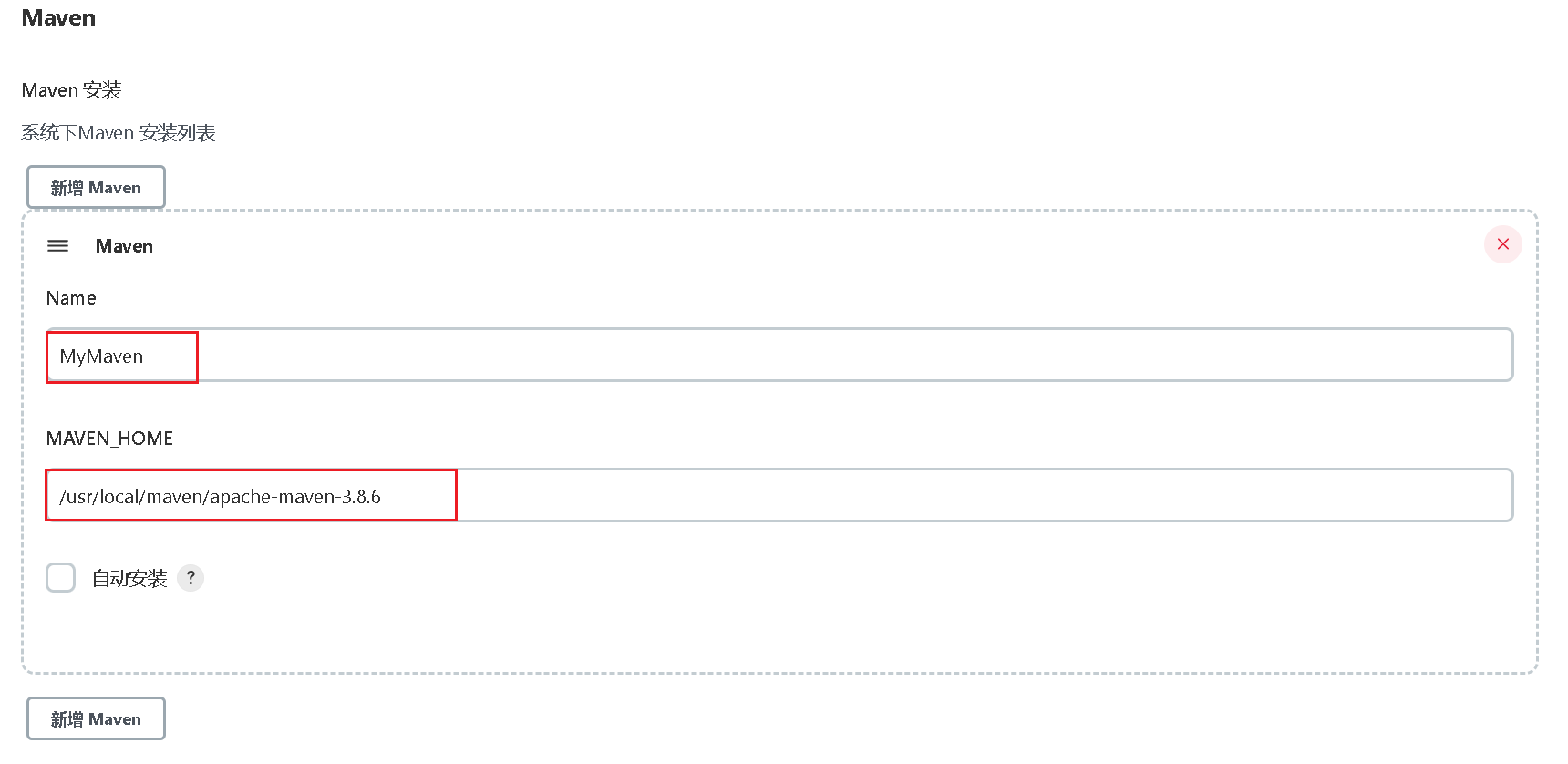 Jenkins简介及安装配置详解：开启持续集成之旅,img,第13张