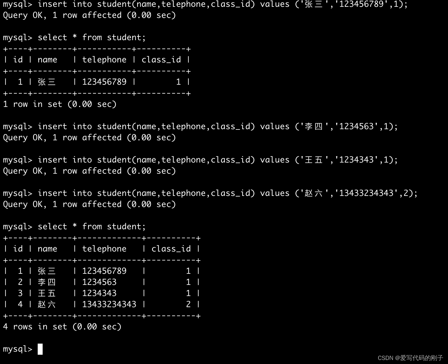 【MySQL】表的约束（2）,在这里插入图片描述,第16张