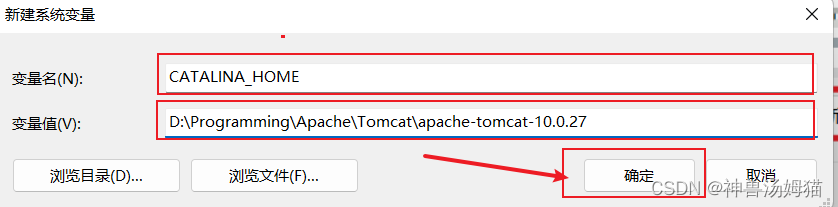 【Tomcat】史上最全下载、安装配置及使用教程，（2022最新..建议收藏，教学）附Tomcat常见报错解决方法,第7张