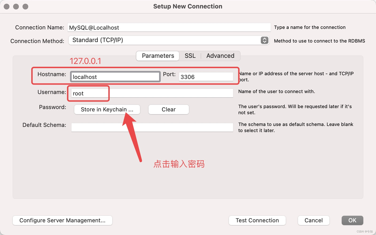 mysql workbench使用教程,在这里插入图片描述,第3张