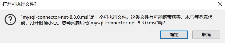 Power BI案例-链接Mysql方法,在这里插入图片描述,第6张