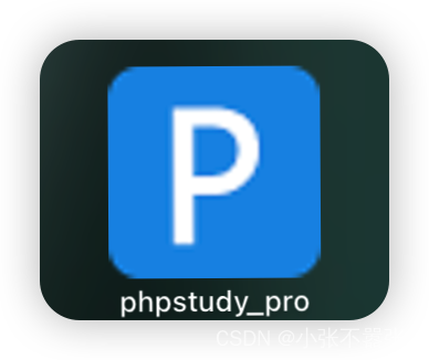 Mac上使用phpstudy+vscode配置PHP开发环境,在这里插入图片描述,第3张