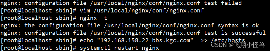 nginx Rewrite,第15张