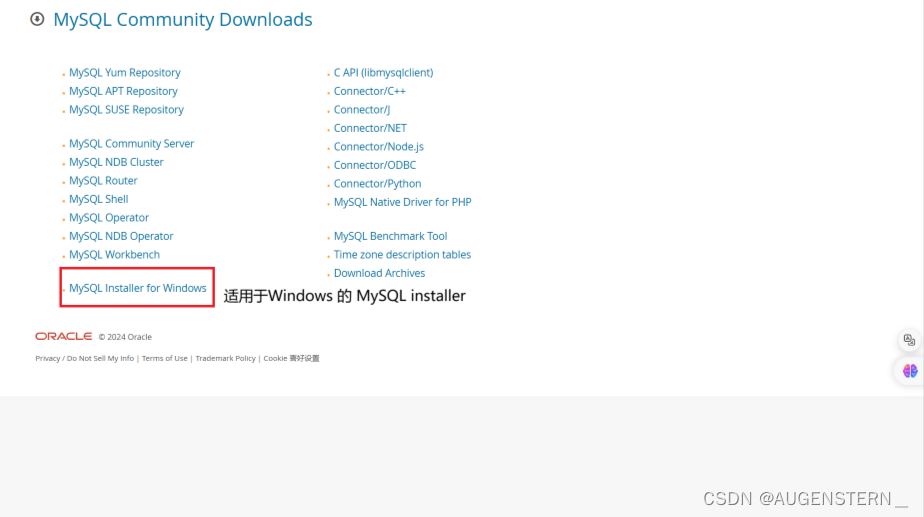 MySQL 之 安装与配置环境变量,第7张