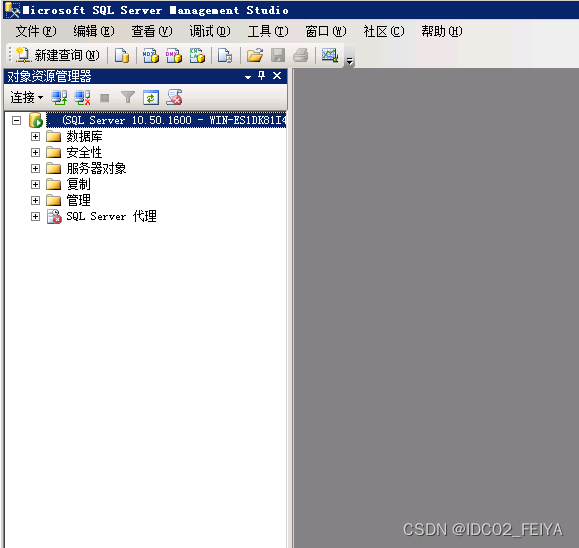 SQL Server 2008R2安装图文教程（附SQL Server下载安装包）,SQL Server 2008R2安装图文教程（附SQL Server下载安装包）,第29张