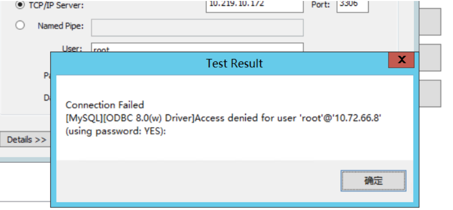 SQL Server数据库如何添加mysql链接服务器（Windows系统）,在这里插入图片描述,第6张