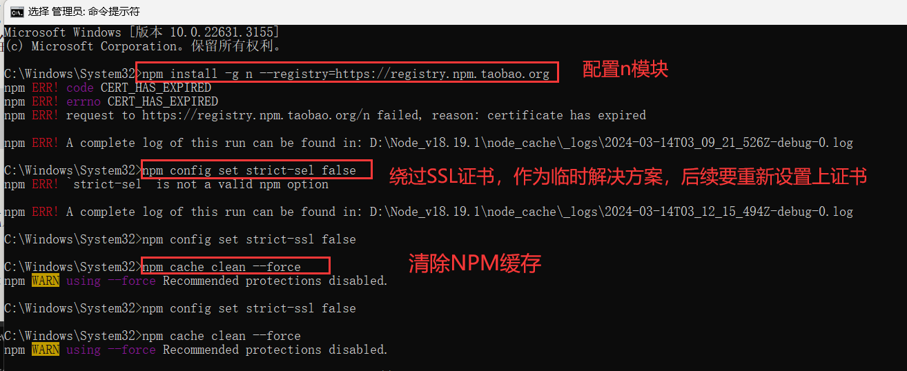 最新最详细的配置Node.js环境教程,20240314113110,第24张
