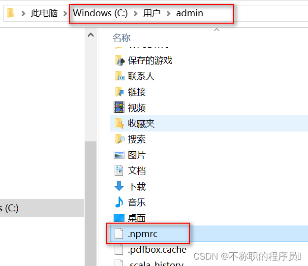 Windows下Node.js下载安装及环境变量配置教程,在这里插入图片描述,第27张