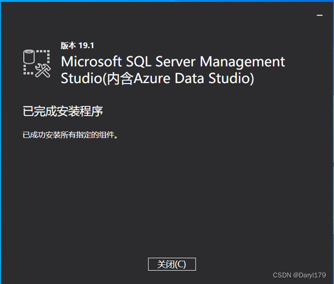 SQL Server数据库以及Management Studio详细安装教程,第21张