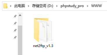 如何使用web文件管理器Net2FTP搭建个人网盘,20230410131603,第3张